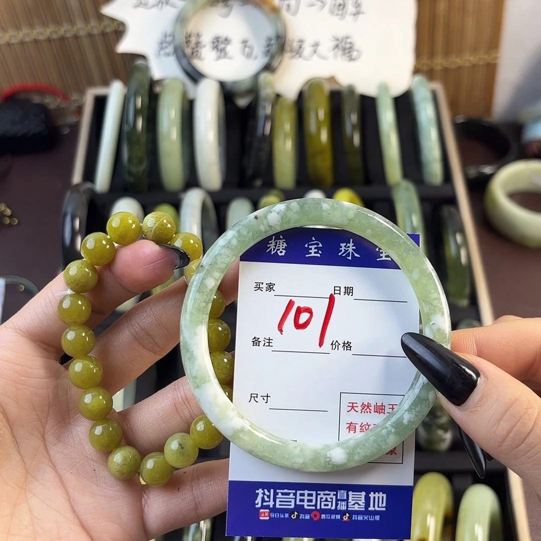 蛇纹石玉手镯未镶嵌什*月
