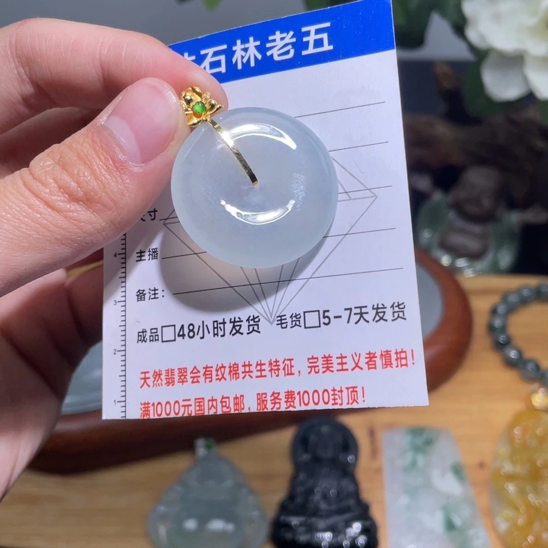 定制翡翠18K金镶嵌视频里的扣子力推