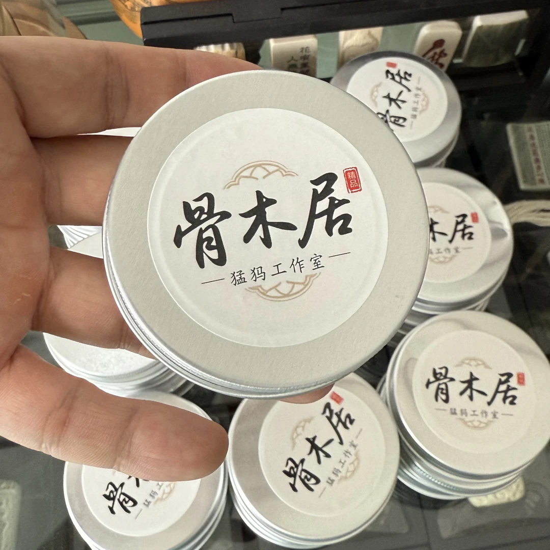 骨木居造物 固体文玩油牙角骨专用