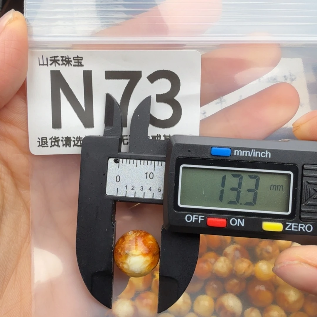 琥珀未镶嵌裸石琥珀蜜蜡