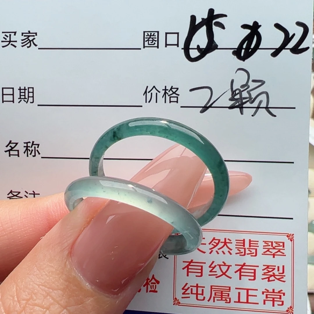 未镶嵌戒指翡翠绿***?缅甸翡翠