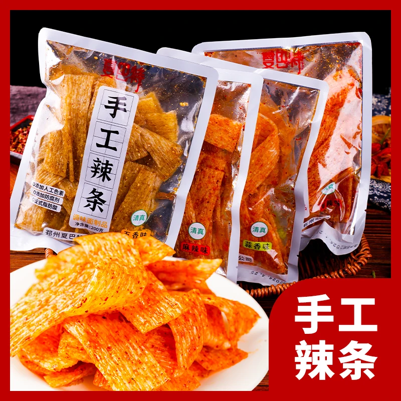 【育当家】手工辣条现做现发经典香辣美味爽口好吃袋装200g/袋XBT