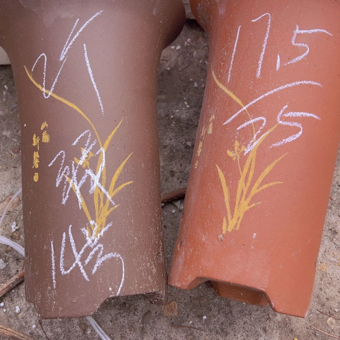 14……………………………………………………