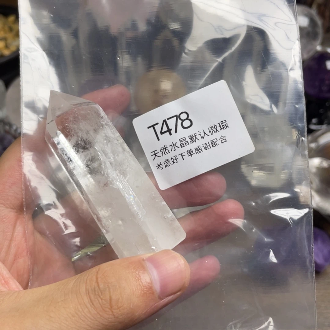 水晶珠宝半成品未镶嵌