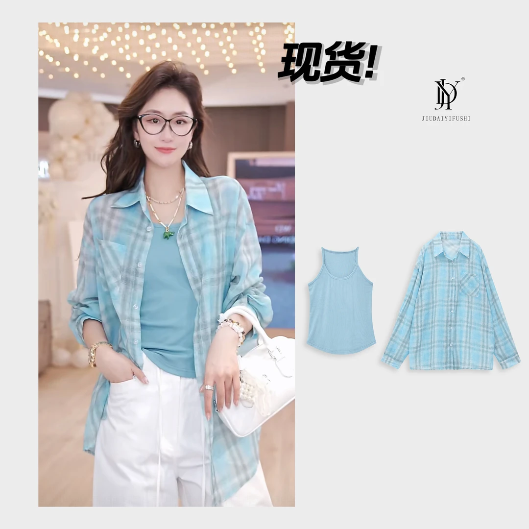 玖黛衣现货【知夏】春夏新款百搭时尚宽松休闲上衣 TZJ40407