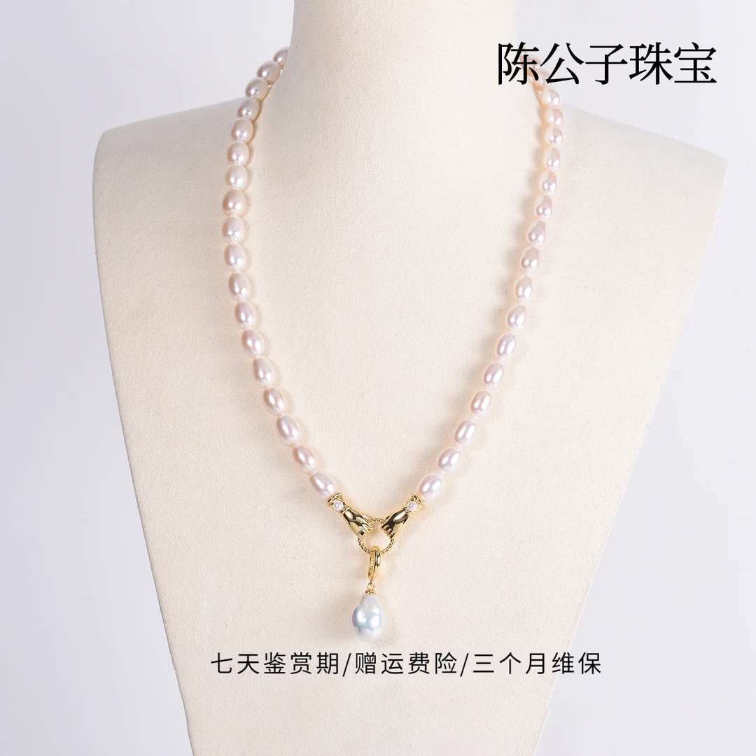 {玫瑰的故事}7-10mm陈公子专享淡水合金项链QC0013