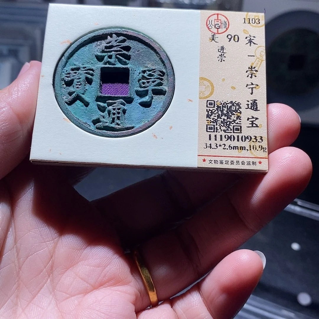 贝壳12 恭喜发财恭喜发财