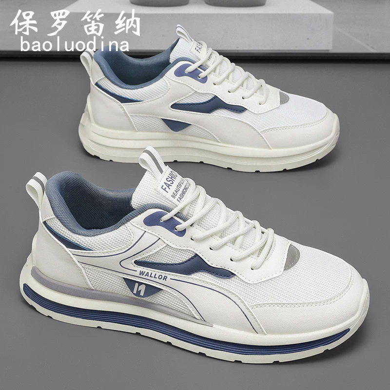 保罗笛纳男鞋2025冬季新款透气百搭老爹鞋男士旅游运动网面阿甘鞋