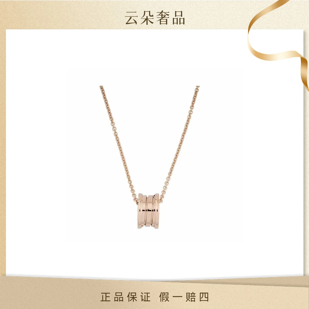未使用 BVLGARI/宝格丽  弹簧 玫瑰金项链小号
