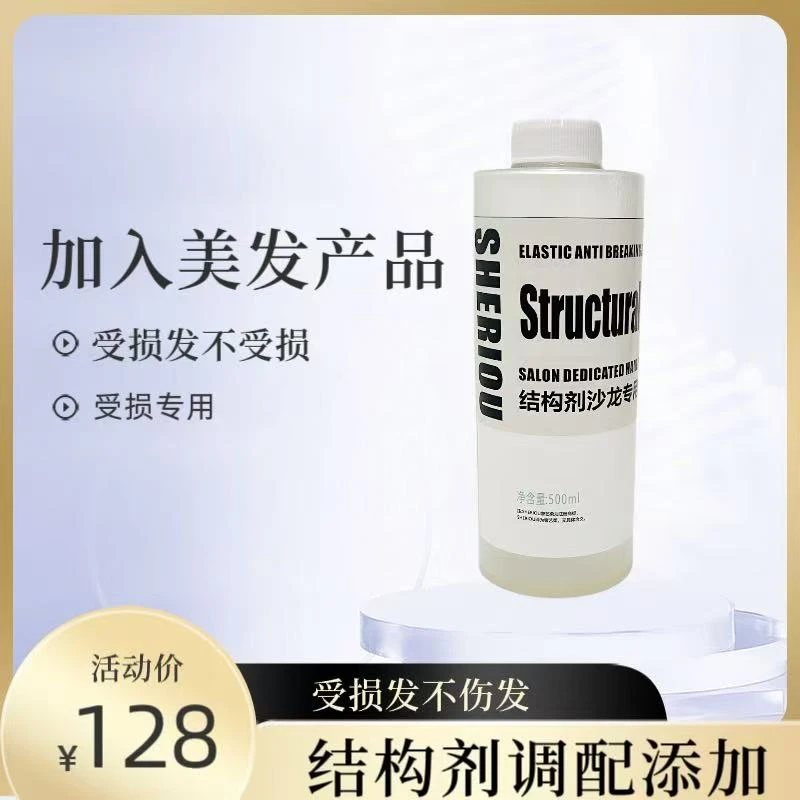 A硫代精华乳赠品专栏