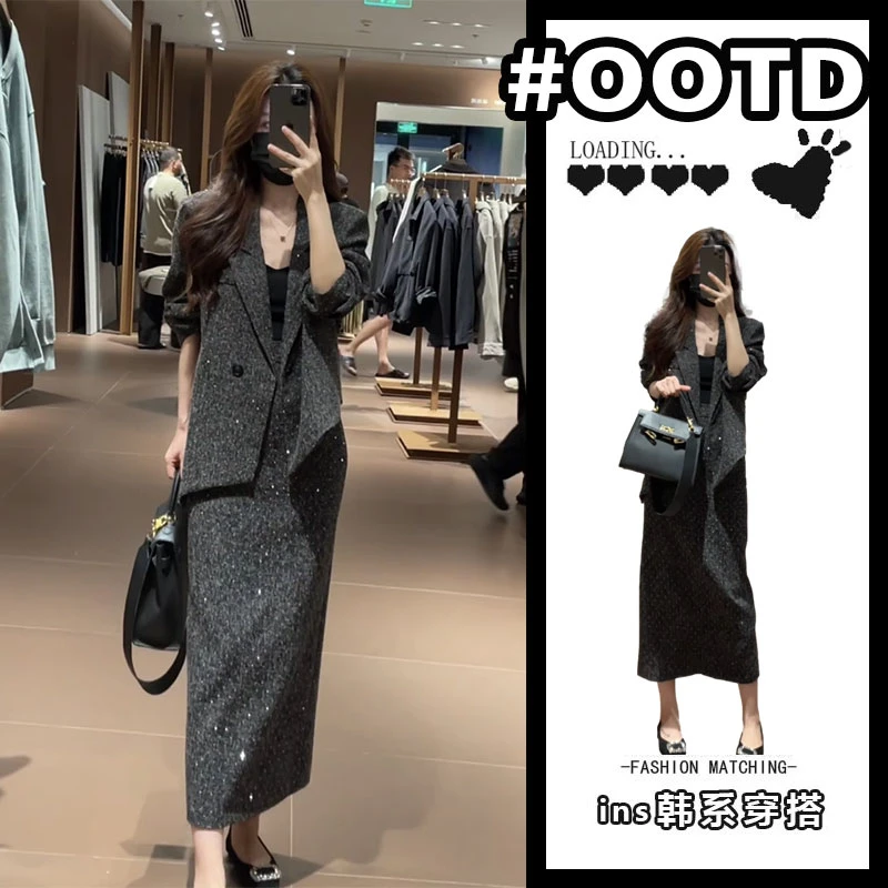 2025秋季新款高级感亮闪闪西装外套女搭高腰显瘦开叉半身裙两件套