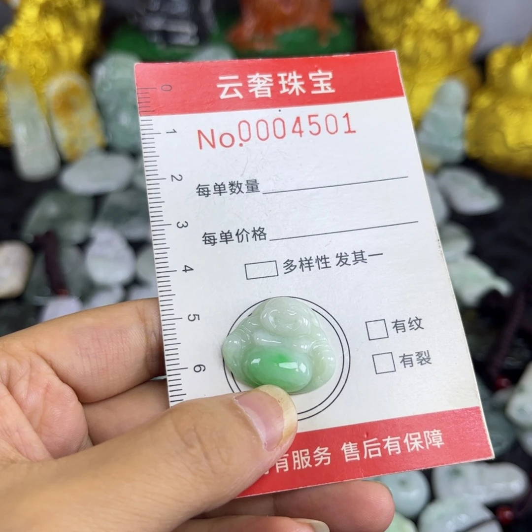 翡翠未镶嵌吊坠(赠链)白*