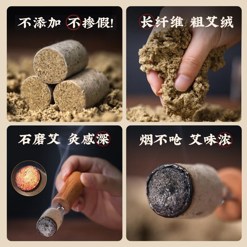 【艾绒艾柱】室内室外阳台卧室通用夏季通用艾草香薰条