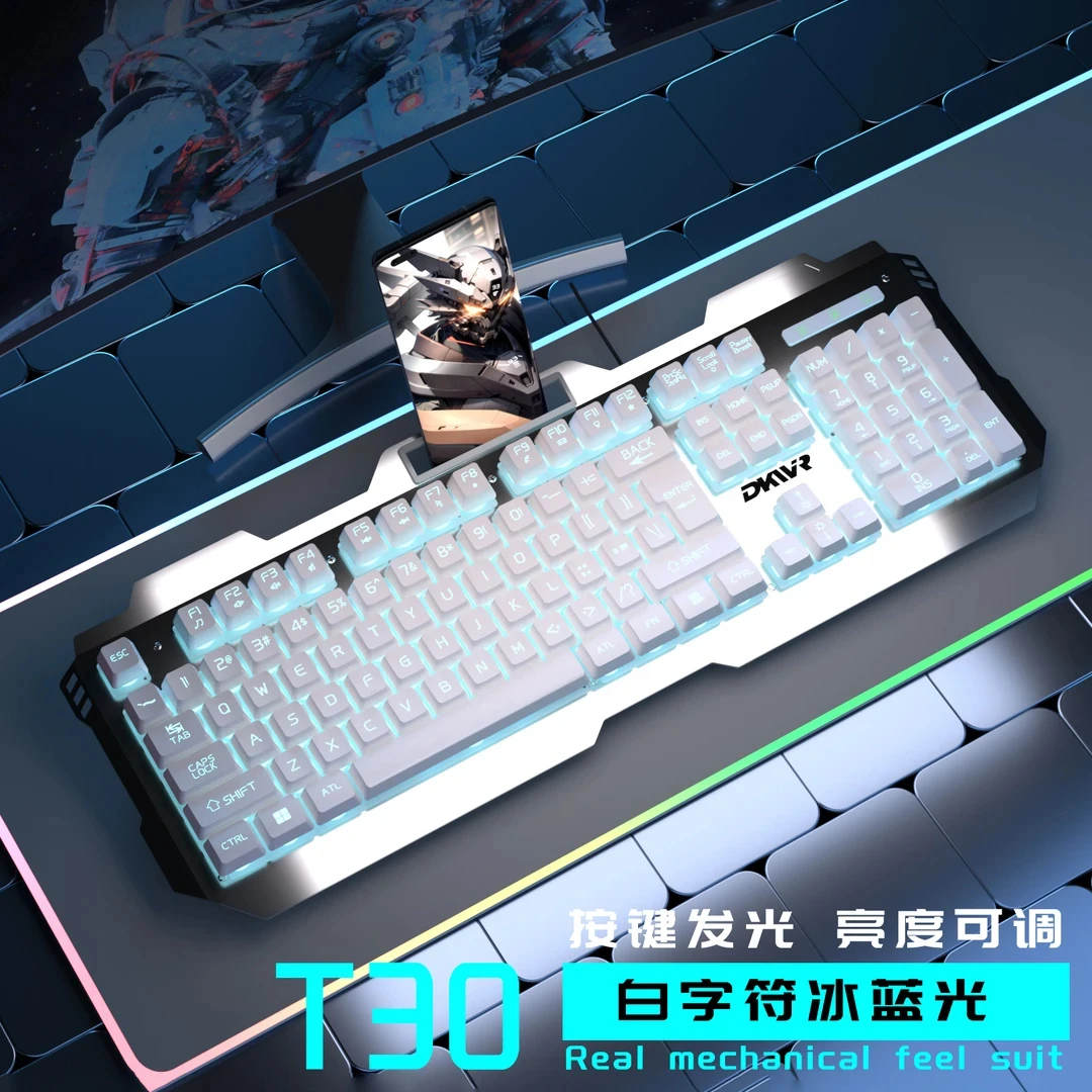 有线机械手感26键无冲键鼠办公游戏专用有线104键台式电脑发光USB