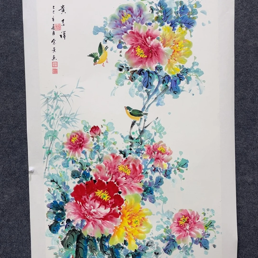 国画我们的目标是成为一