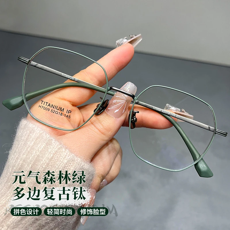 超轻复古多边形钛架森林绿复古老花眼镜女纯钛防蓝光老光镜时尚