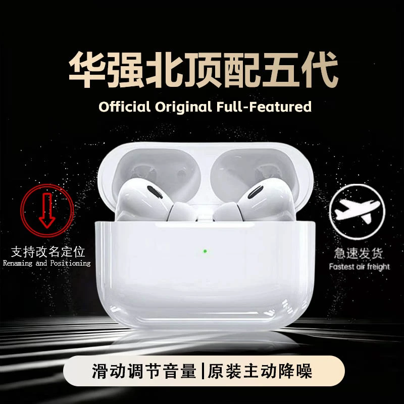 华强北顶配五代蓝牙耳机无线耳机高音质适用于iOS/安卓入耳式耳机