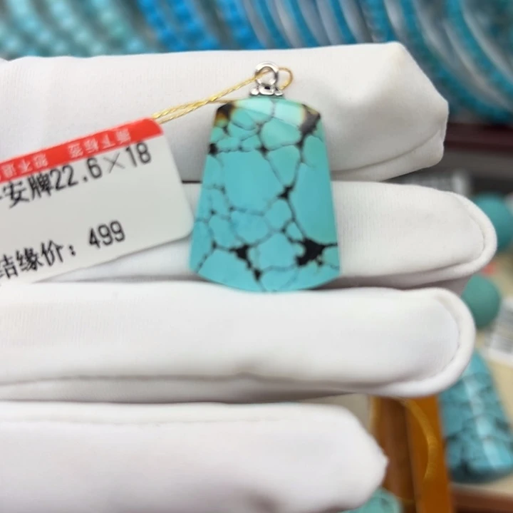 未镶嵌绿松石手链