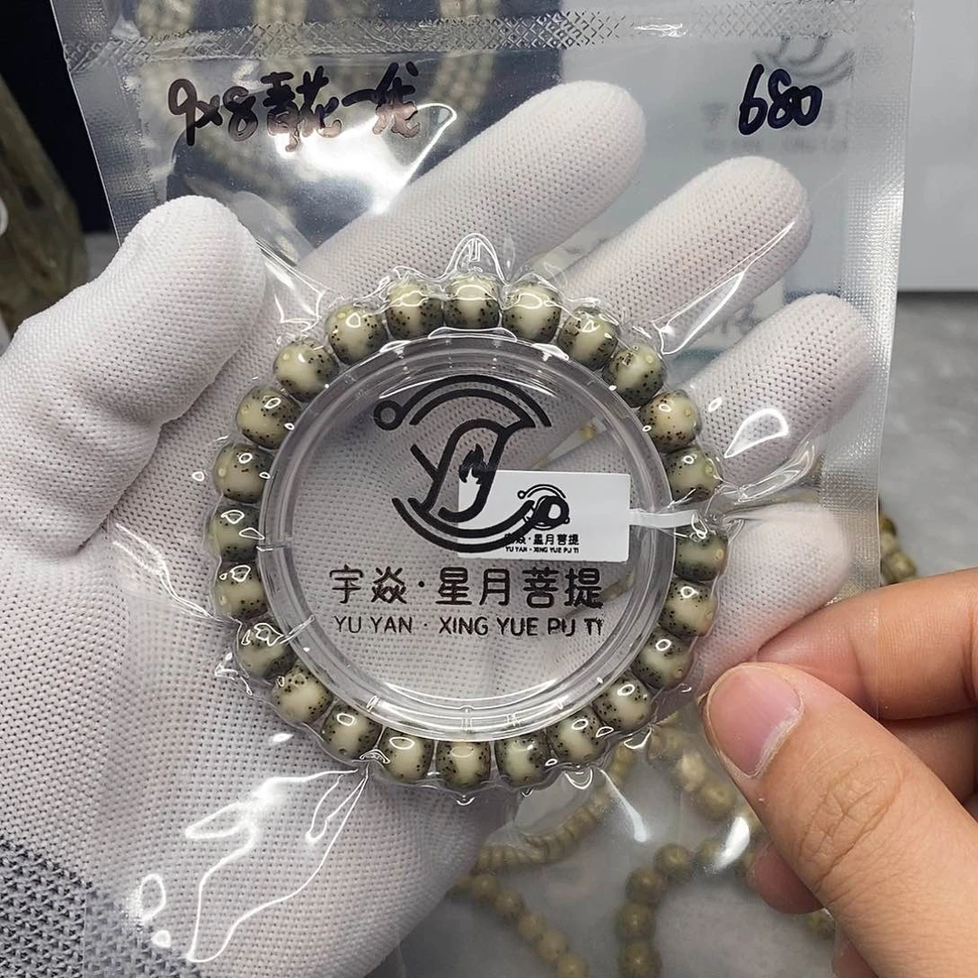 星月菩提手串9x8青花一线天针尖星