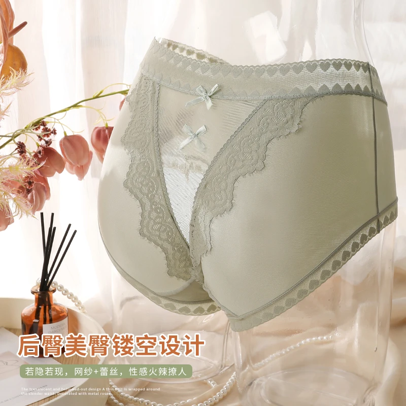 女士中腰性感蕾丝大码提臀无痕冰丝舒适透气三角内裤少女夏季薄款