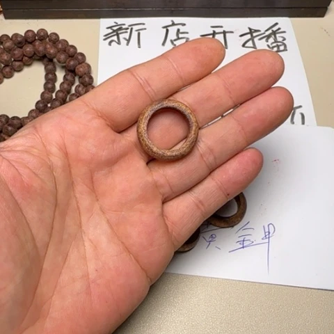 其他降真香降真香白油戒指…