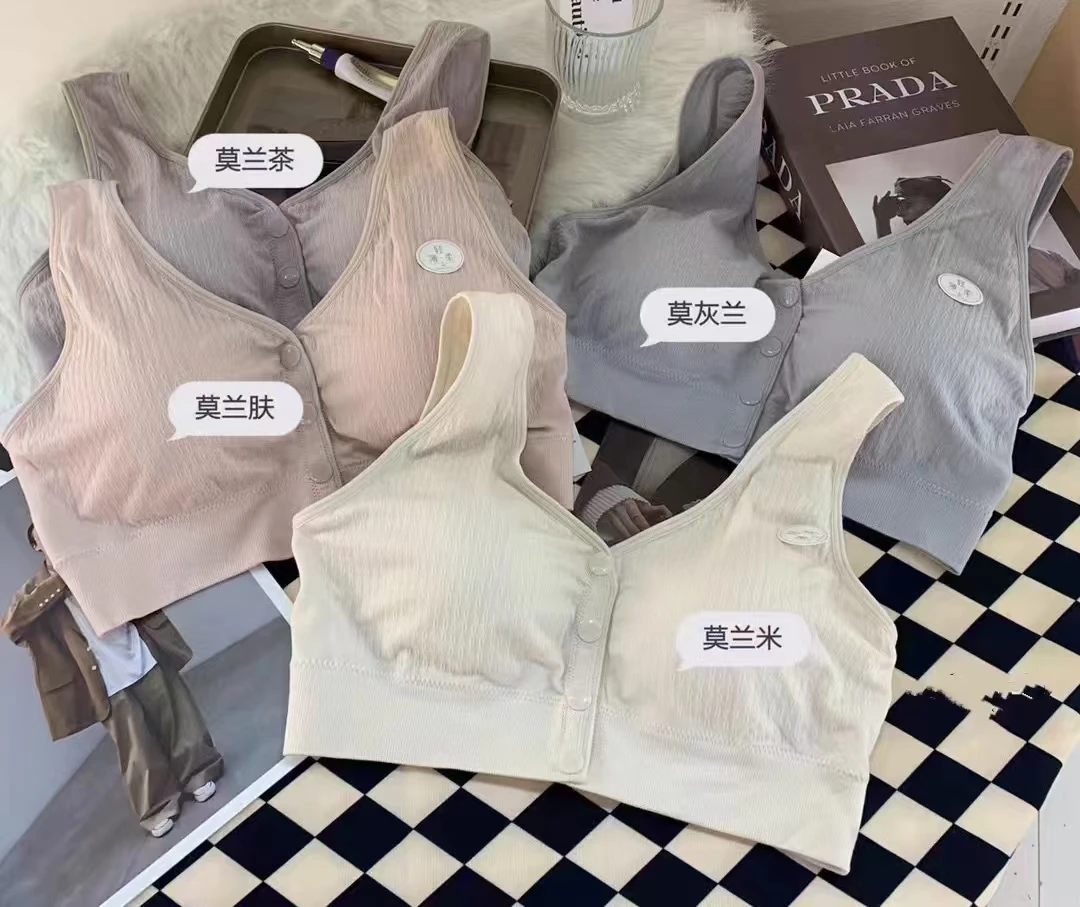 20523前开扣罩杯背心