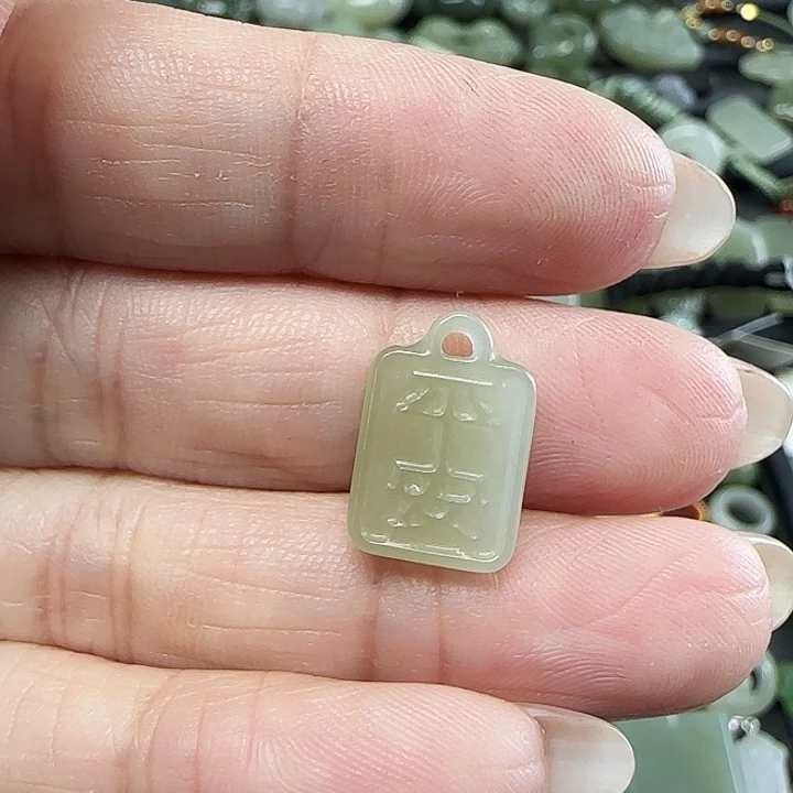 和田玉吊坠(不含链)未镶嵌
