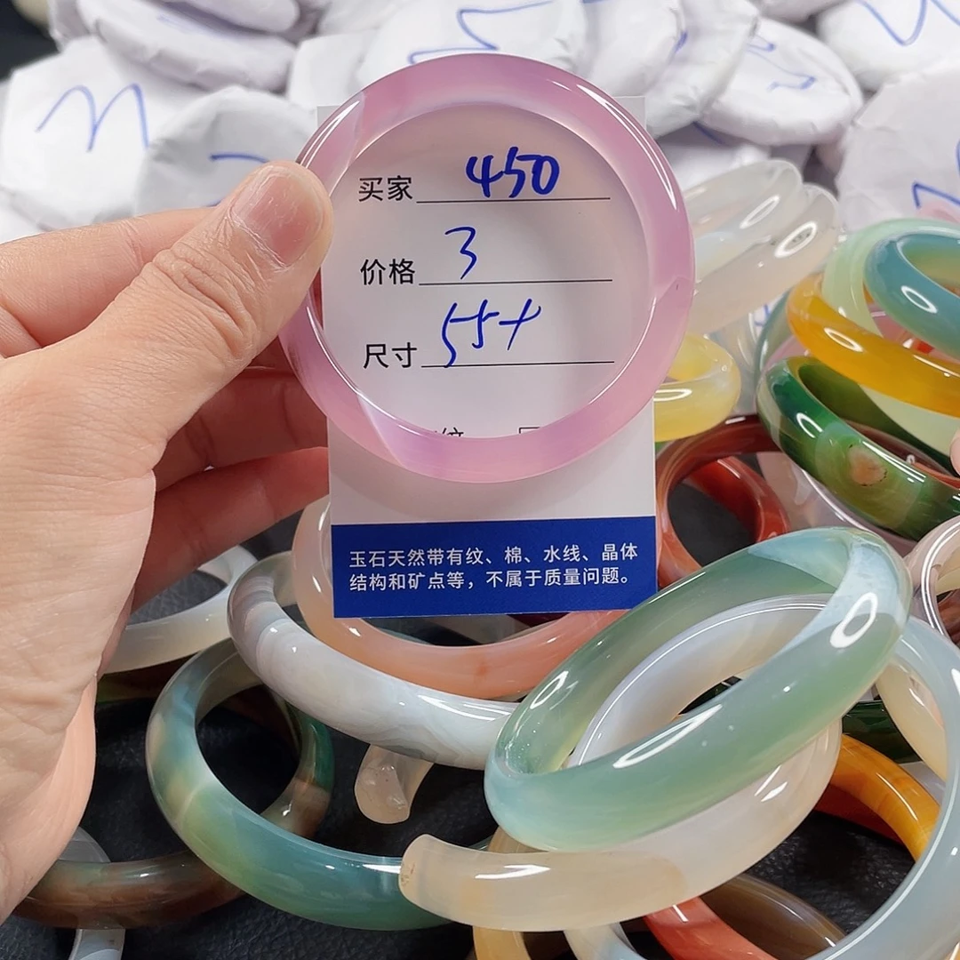 玛瑙/玉髓手镯未镶嵌