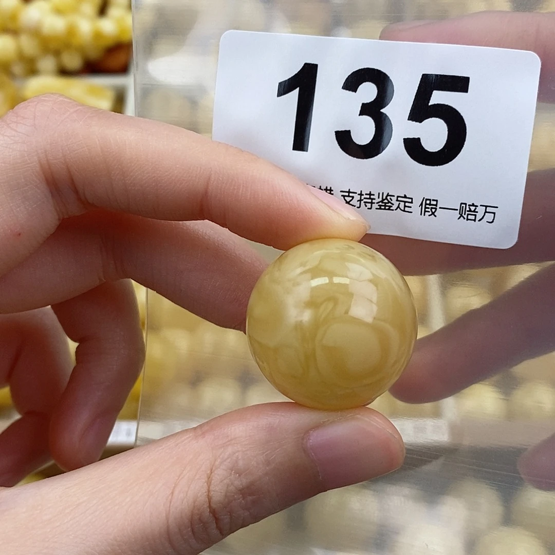 蜜蜡未镶嵌珠宝奇石24.4