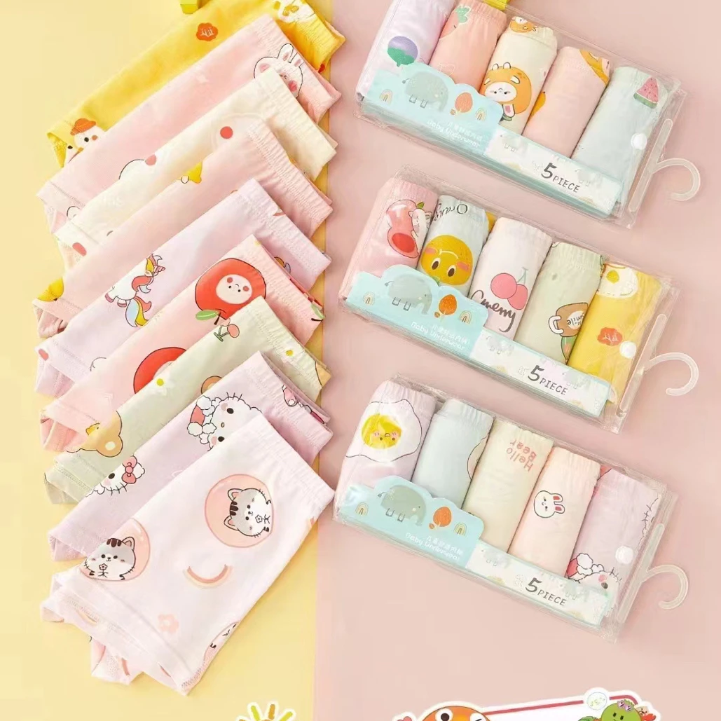 珍姐家儿童内裤（5条袋装）