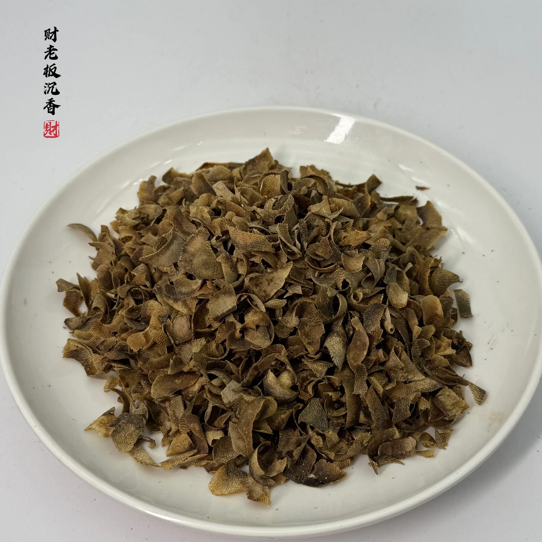 沉香【财老板沉香】白棋金丝油手工切片30克+多样性发其一