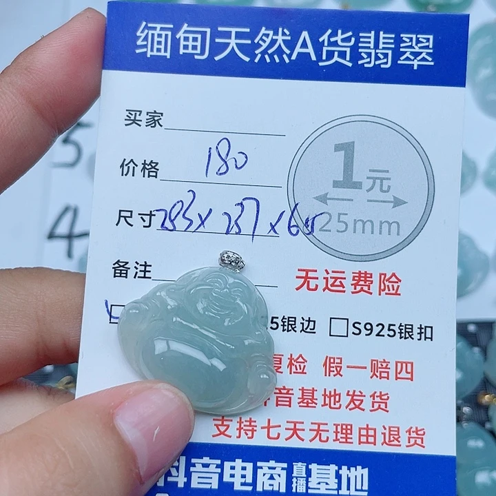 翡翠18K金镶嵌吊坠(不含链)缅甸a货翡翠