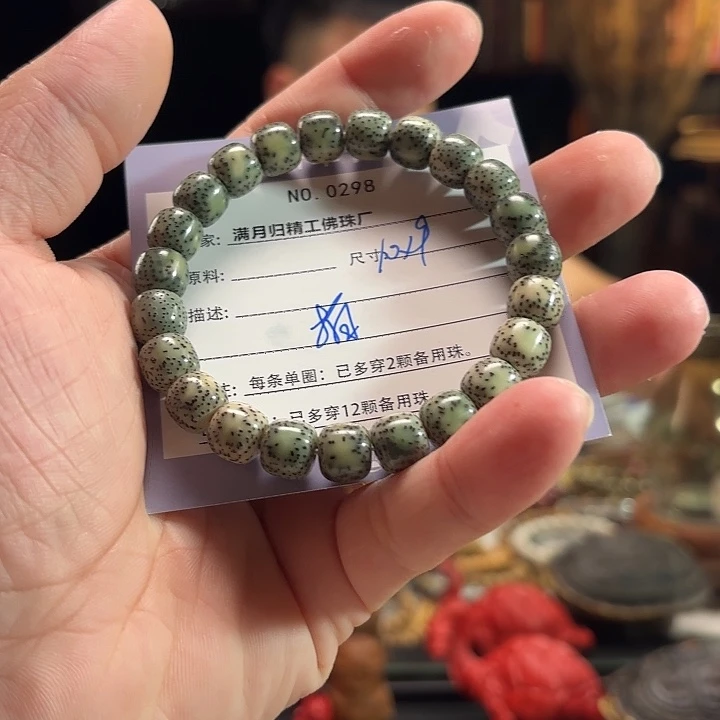 手串星月菩提源头工厂