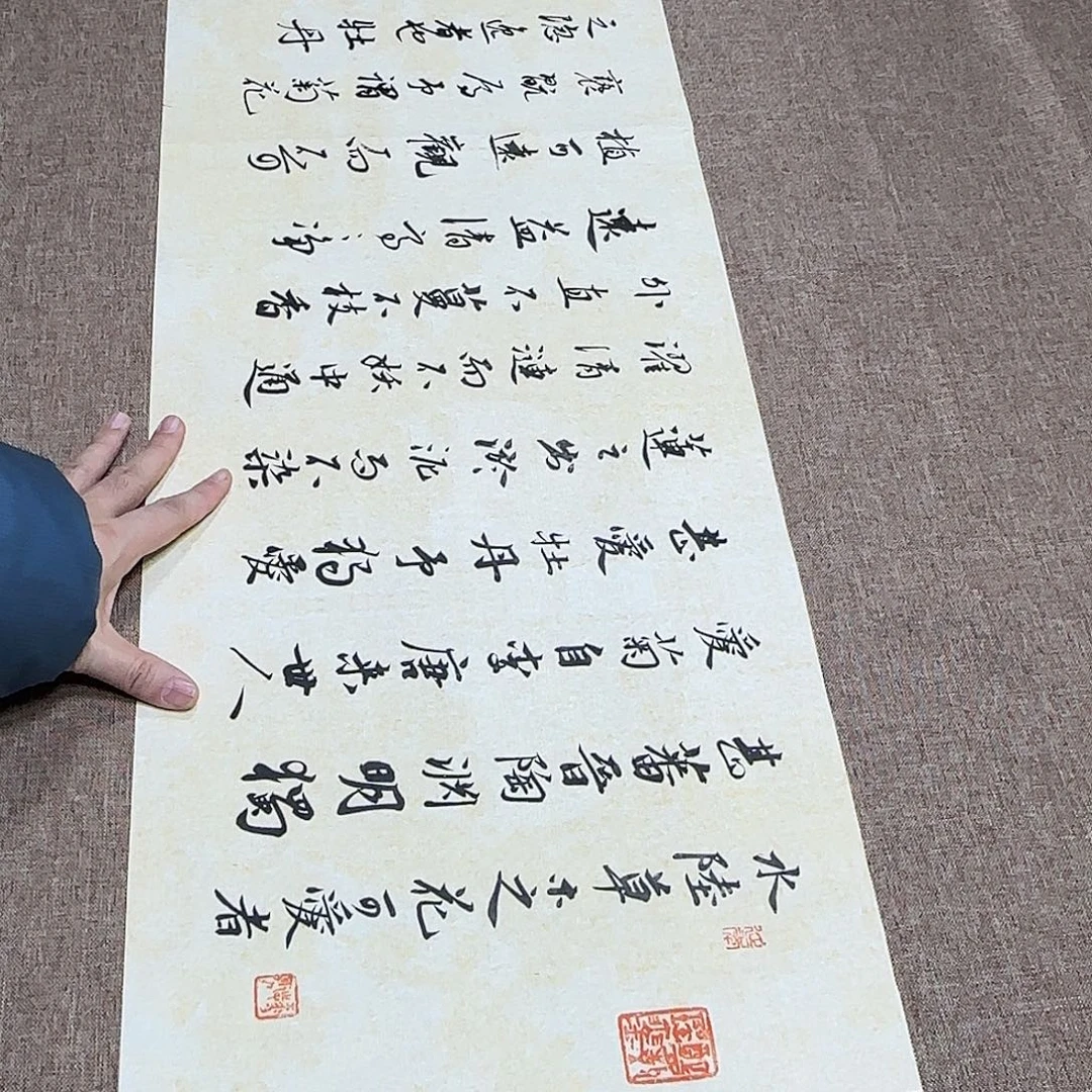 书法静逸草堂书画墨迹