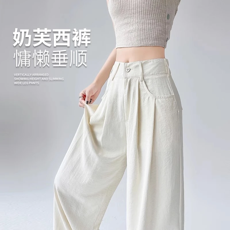 奶芙西装裤子女春夏2025新款高级垂感宽松慵懒松弛直筒休闲阔腿裤
