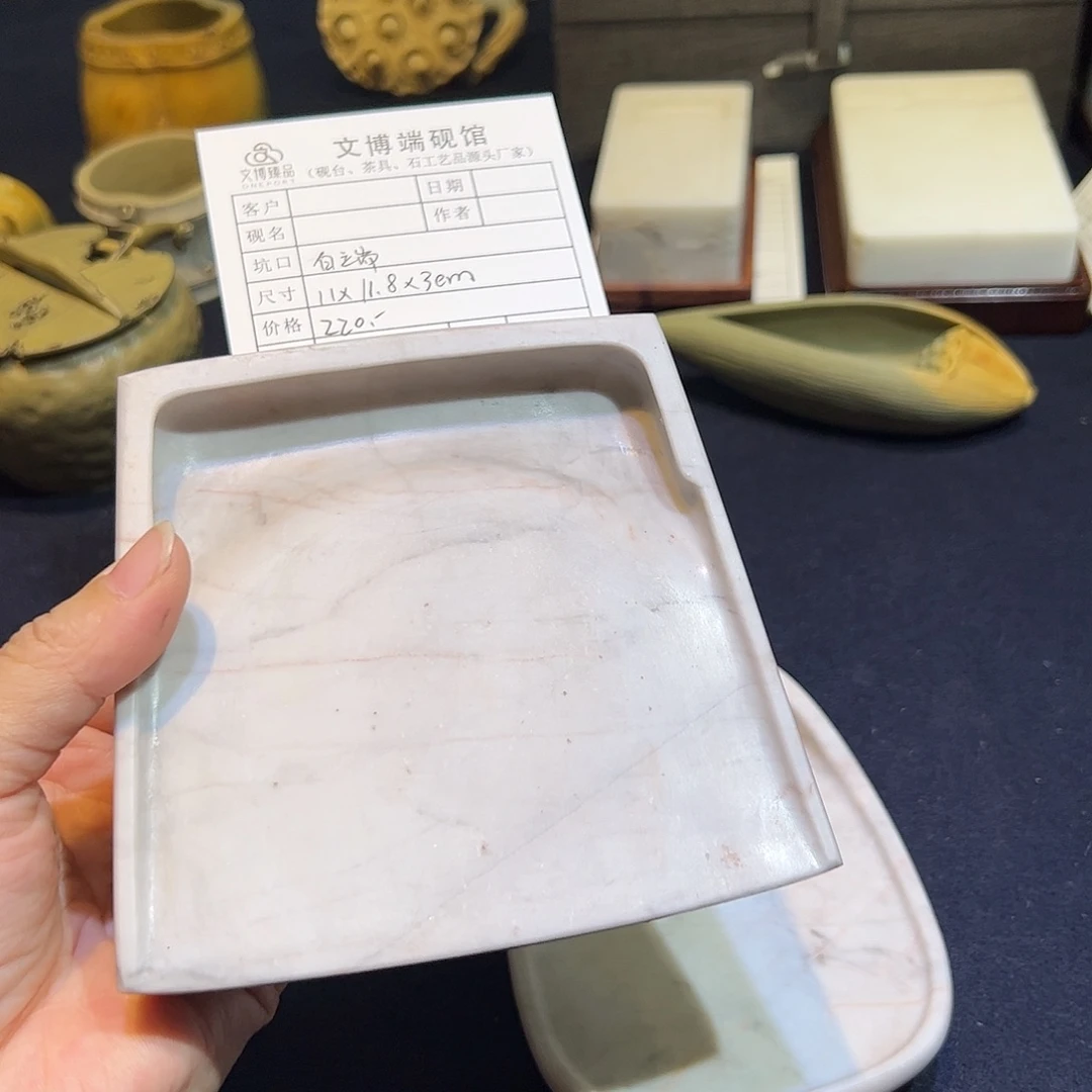 鹅***石文房四宝文博端砚砚台