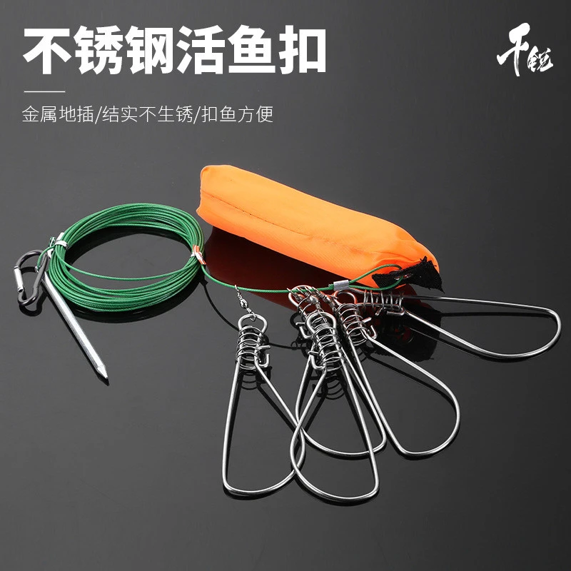 千锐锁鱼扣活鱼扣便携式不锈钢路亚锁鱼器鱼锁大号大鱼大物拴鱼绳