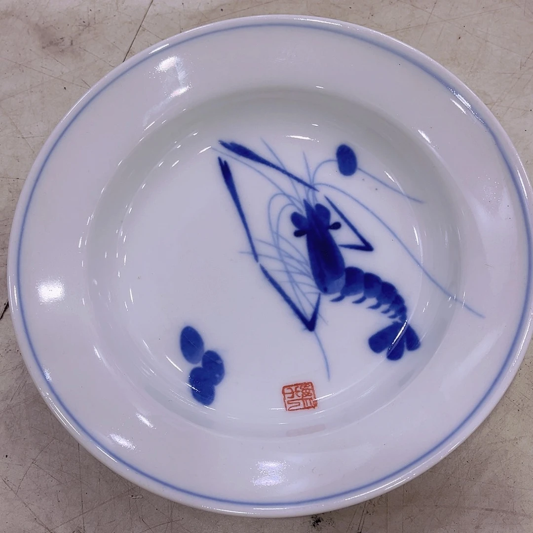 折腰身旁20盘折折腰
