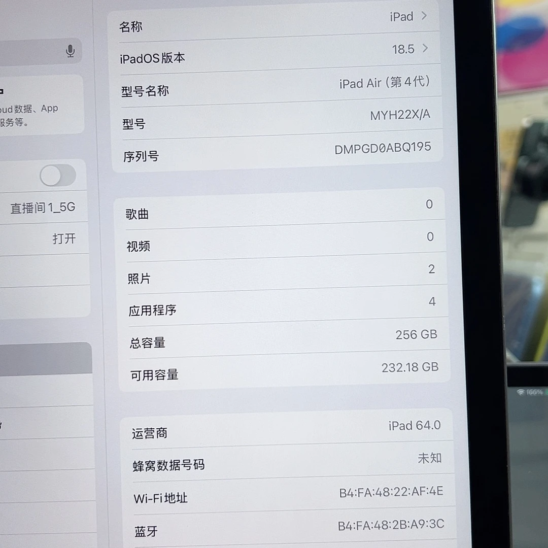 9新air4256g90 插卡