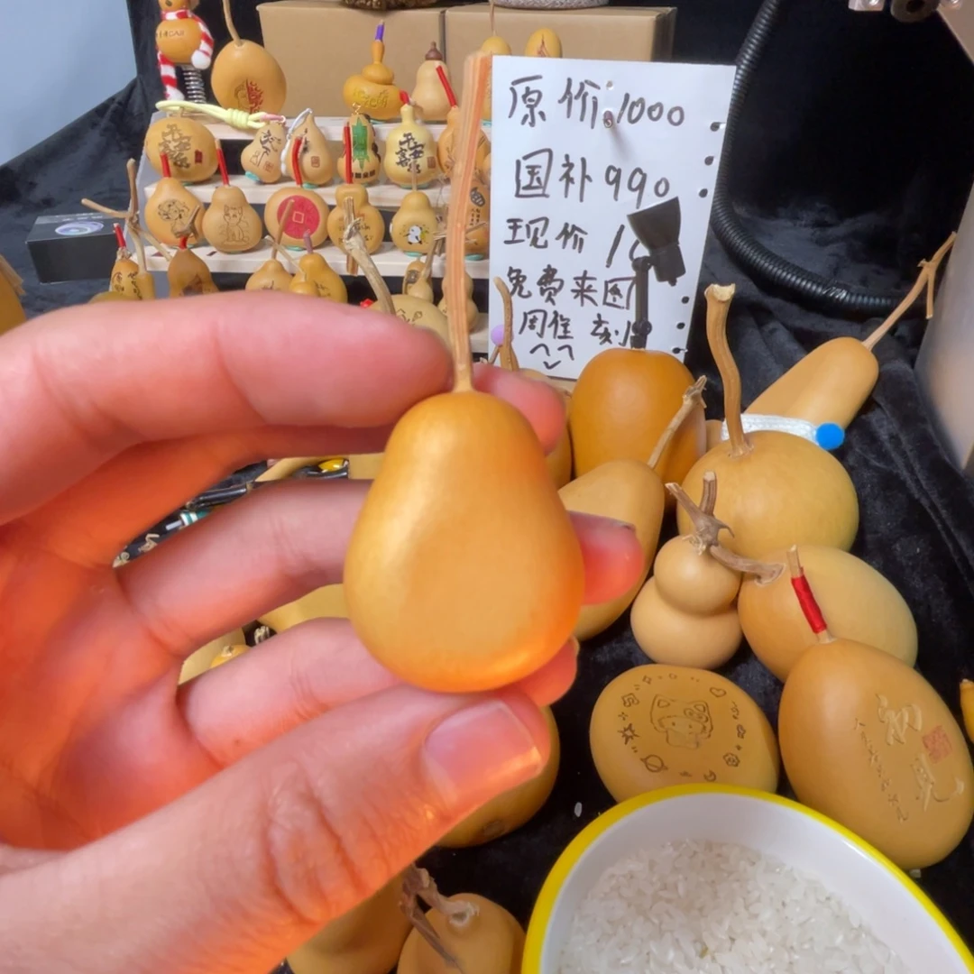 *****小梨扁一物一拍111