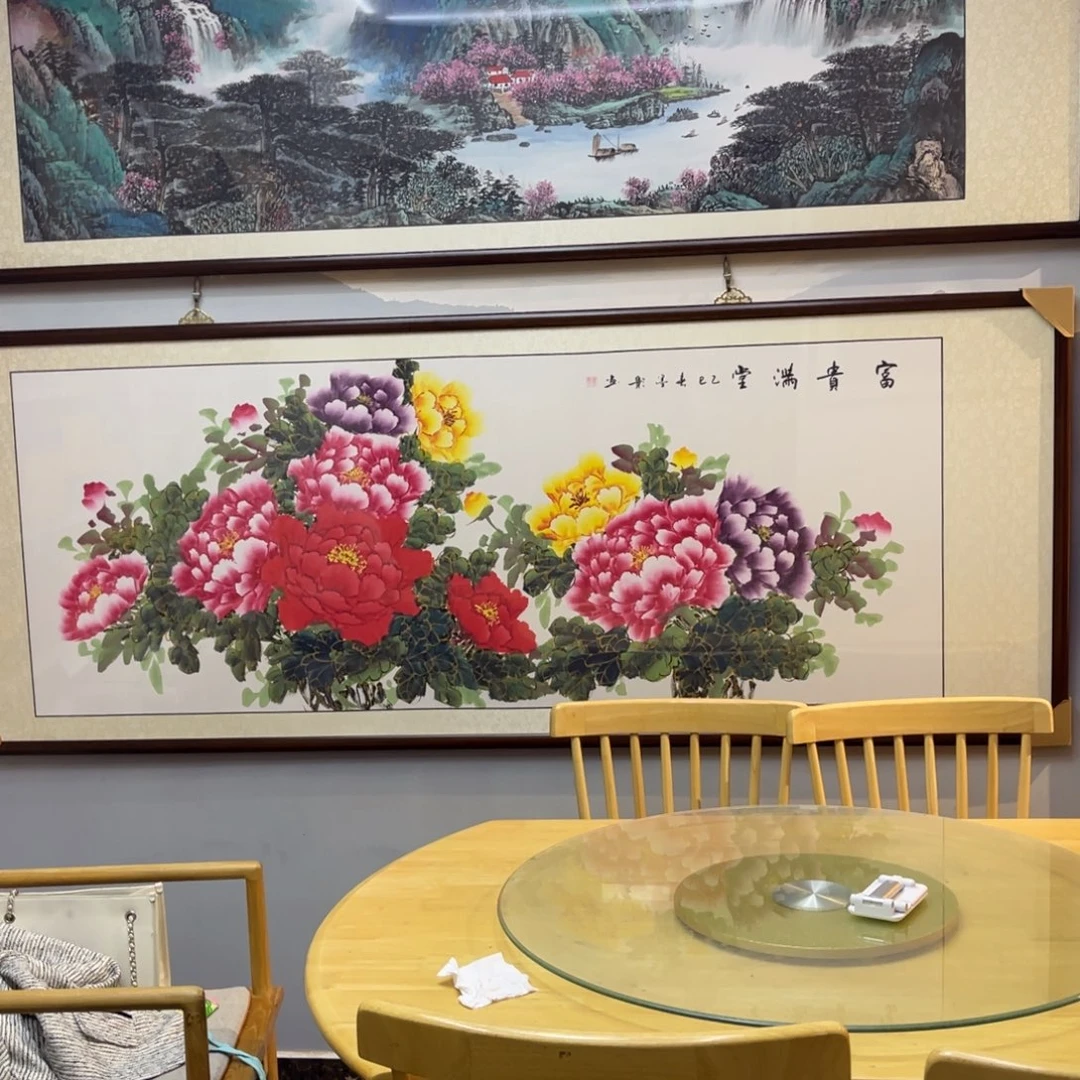 国画六尺富贵满堂画框一幅