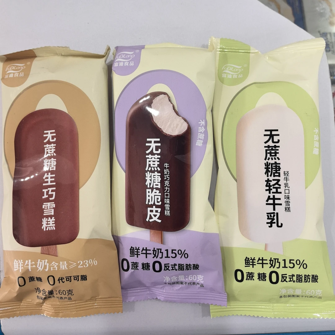 富迪无蔗糖生巧雪糕