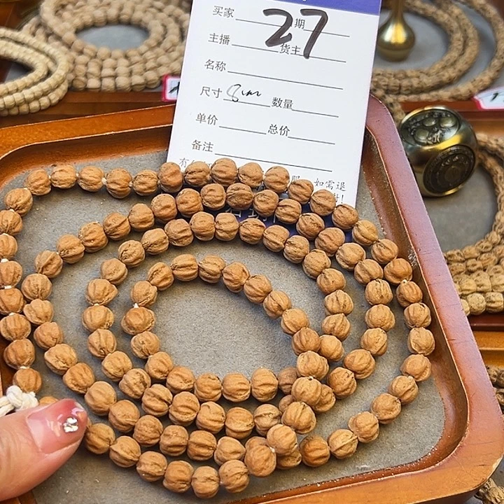 柏香籽/百香籽吊坠