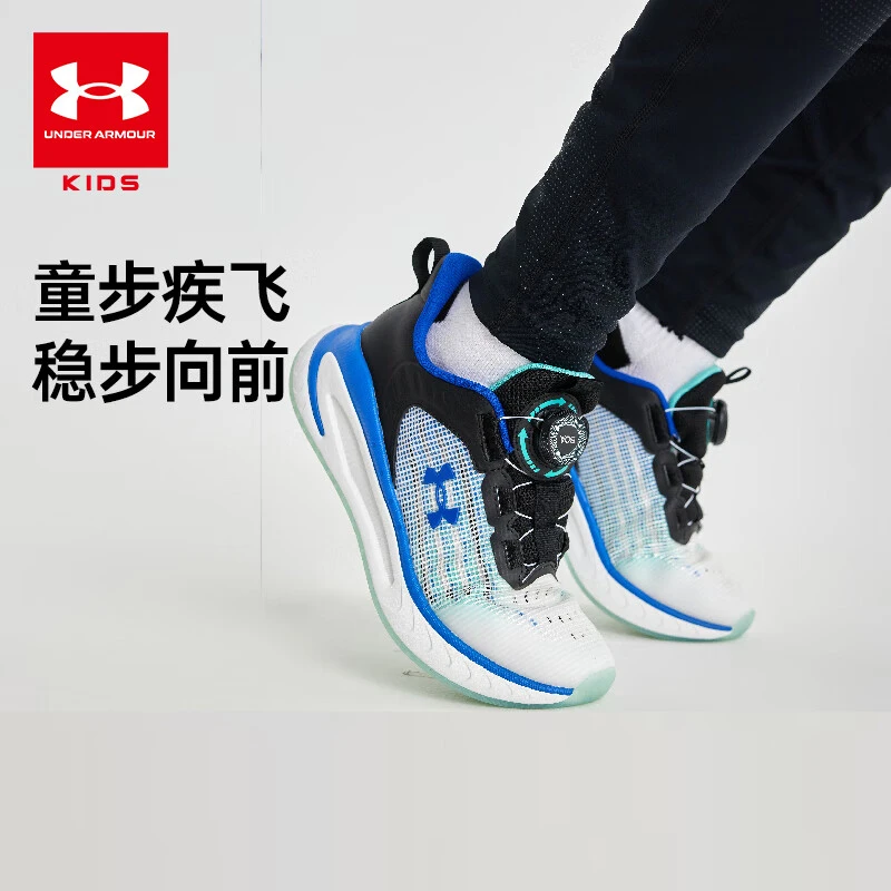 安德玛儿童网面男女童中大童舒适透气软底百搭运动潮鞋 2431106