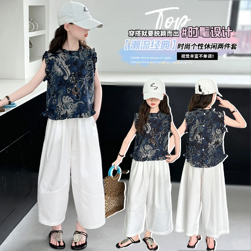 女童夏装套装6-12岁潮款高级感套装2025新款小女孩洋气韩范两件套