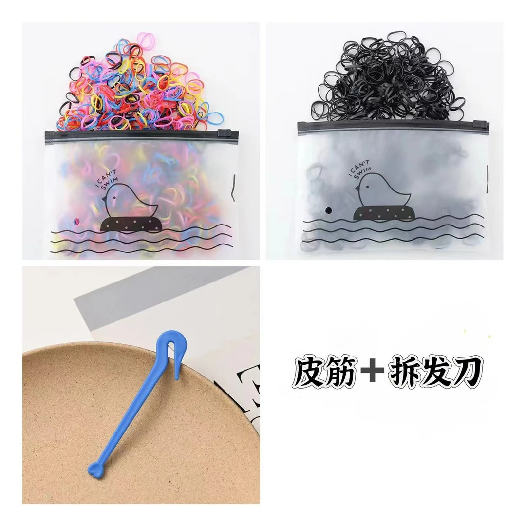 一次性皮筋拆发器编发基础工具儿童发饰