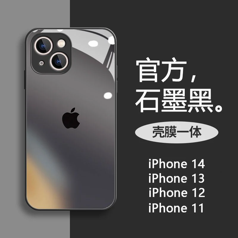 石墨黑苹果14手机壳iPhone13新款12promax液态玻璃11镜头膜全包套
