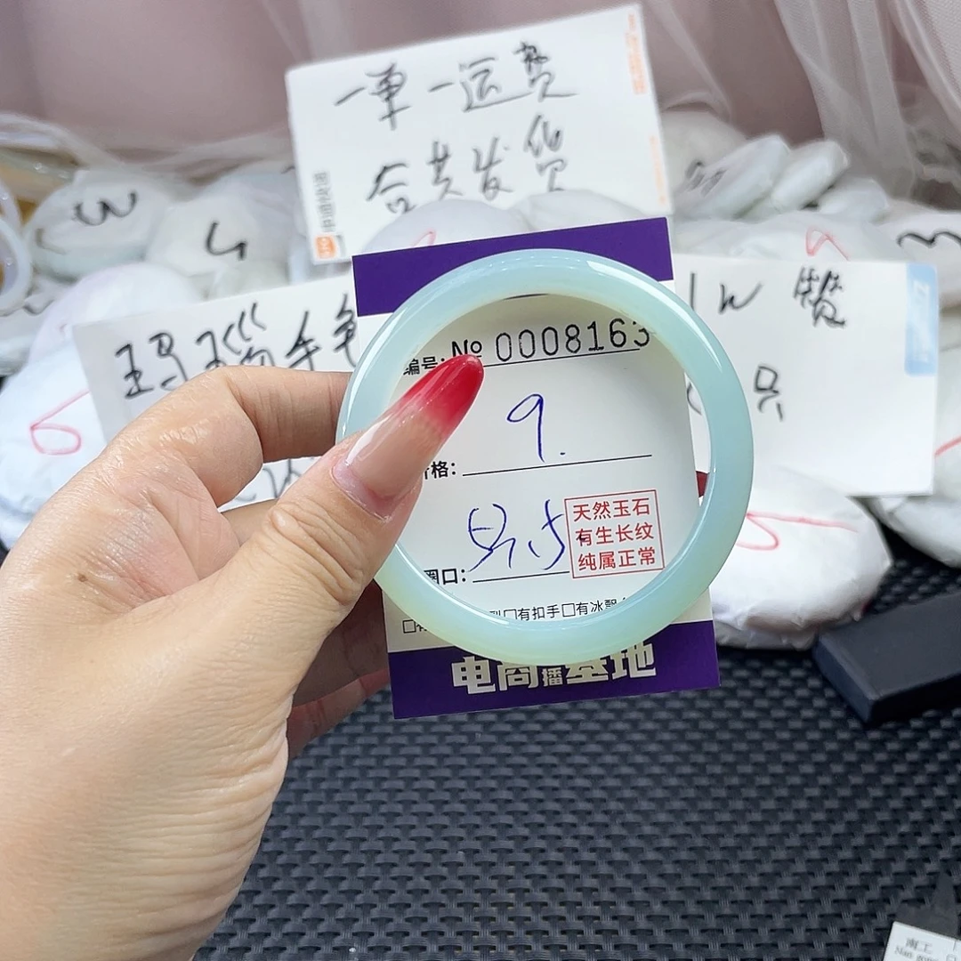 手镯玛瑙/玉髓未镶嵌163