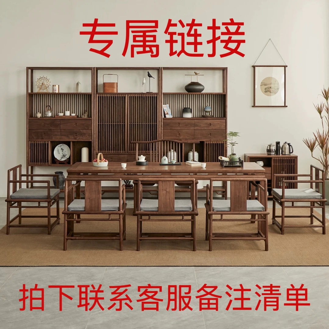 【老板专属链接定制】新中式实木老榆木茶桌椅功夫茶台一体高端茶台