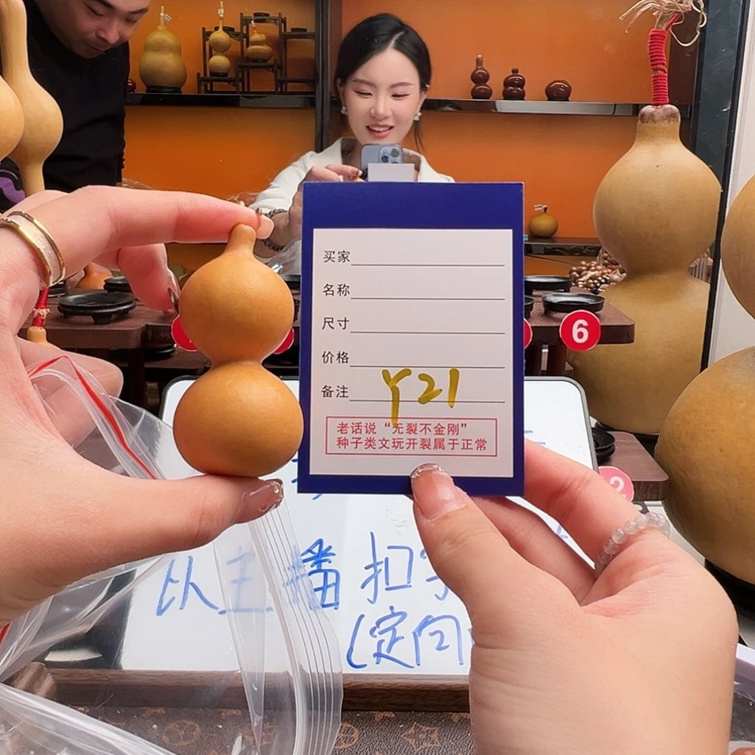 天***B老皮葫芦一物一拍77